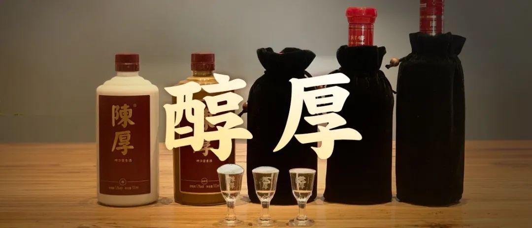 和清香、浓香相比，酱香酒的味道为什么复杂又饱满
