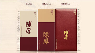 陈厚的包装设计