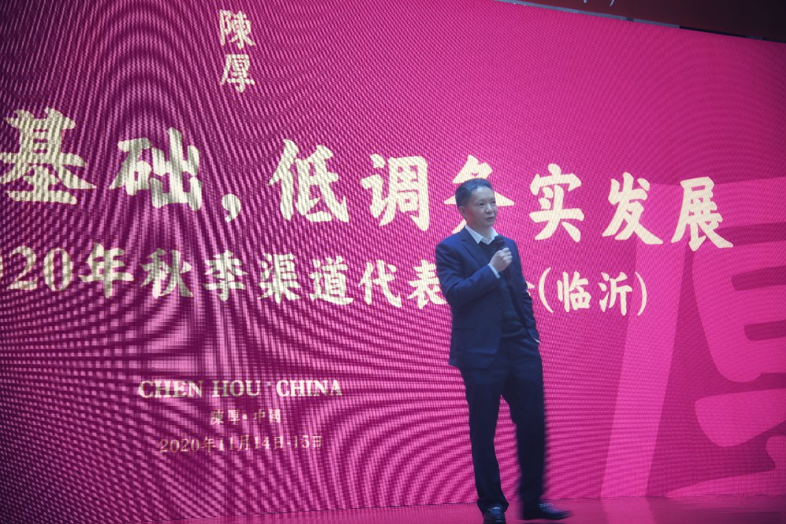 打牢渠道基础，低调务实发展
